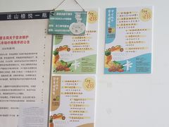 -文三里屯面馆(三里屯店)