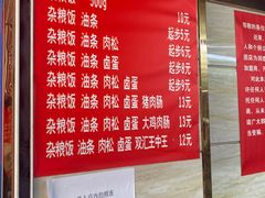-芳婆糕团店(王府大街店)