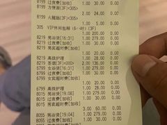 -东吴水韵(吴中店)