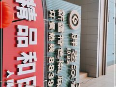 -胖老汉新疆特色椒麻鸡(南门店)