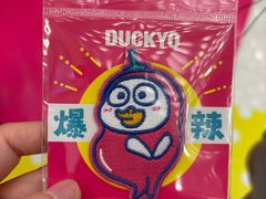 -上海静安大悦城