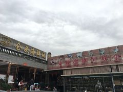 -仑头海鲜城(仑头环村南路店)