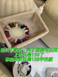 -丽尔美睫·千人千眼 AI动态美睫