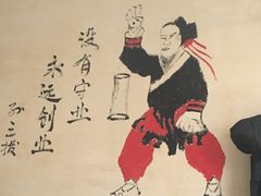 -孙三拨按摩(大纺店)