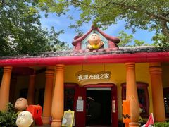 -史努比缤纷世界