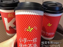 桂花风味拿铁-肯德基(坞城路店)