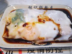 -荔银肠粉(建六店)