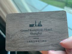 -上海凯宾斯基大酒店