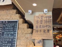 -蛮佬拾·乡里土菜馆(河西王府井店)