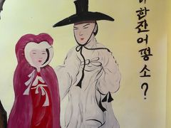 -恩你小木屋·韩式料理(假日广场店)