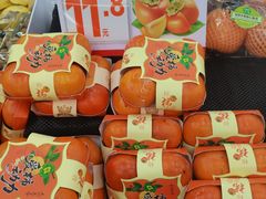 -公园前(地铁站)