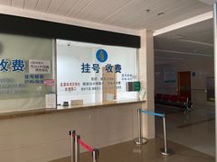 -虹桥社区卫生服务中心万源分中心