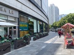 -豪客来牛排(红豆万花城店)