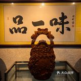 好大个生蚝‼️在重庆居然吃到了正宗的顺德菜[惊叹]