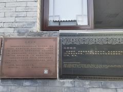 -锅儿挑面馆