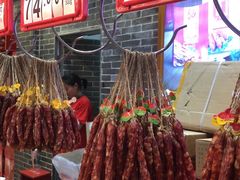 -皇上皇(北京路店)