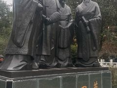 -富乐山