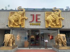 -JE 北京(华熙LIVE店)
