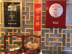 -七寻八找·胡同菜