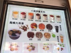 -二斗栗子(黄河道店)