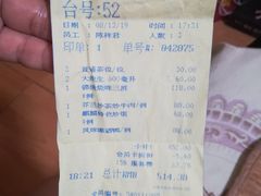 账单-麒麟中餐厅·经典粤菜·地道菜式老字号(广州长隆酒店)