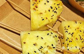 Osmanthus Honey Pineapple