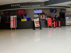 -保利国际影城(北京缤纷城店)