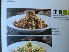 -蔓兰家的四季S0餐厅·融合菜(当代MOMA店)