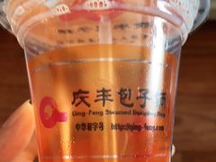 -庆丰包子铺(理想城店)