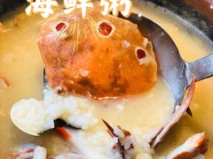 -银珠渔港·海鲜砂锅粥