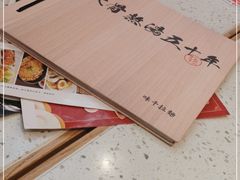 -味千拉面(敏捷广场店)