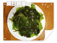 海带苗-太古汇海鲜姿造(延寿店)