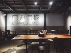 大堂-麻婆婆白家肥肠粉(海岸城店)