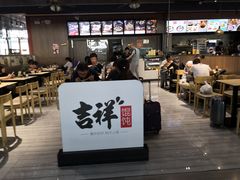 -吉祥馄饨(宁波高铁店)
