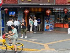 -老半斋(福州路店)