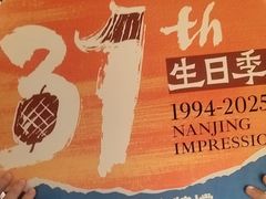 -南京大牌档(之心城店)