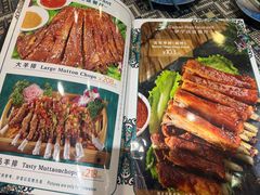 -新疆伊宁远征餐厅