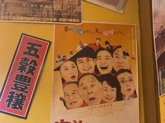 -白石の深夜食堂(宝龙店)
