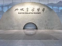 -中国江南水乡文化博物馆
