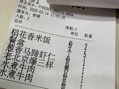 -大鸭梨烤鸭(望京店)