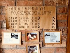 -春庄咖啡SpringHues(钟楼小区店)