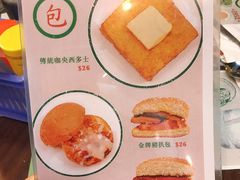 菜单-兰芳园(上环店)