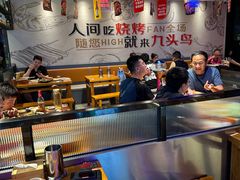-唐力九头鸟烧烤·罗田吊锅(西云楼店)