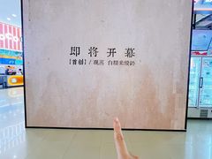 -宝龙广场(福州台江店)