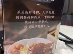 -有璟阁港式餐厅(国贸商城店)