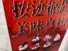 -派悦坊·甜品·蛋糕(虹口龙之梦店)