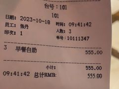 -大连中远海运洲际酒店