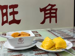 -香港華心糖水鋪(南西总店)