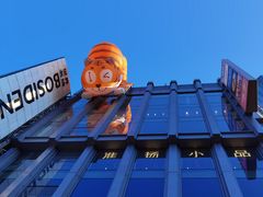 -新梅居(宁海东路店)