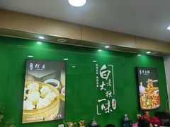 -白老大羊杂碎稍麦